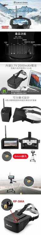 Eachine EV800 Spec A (1).jpg