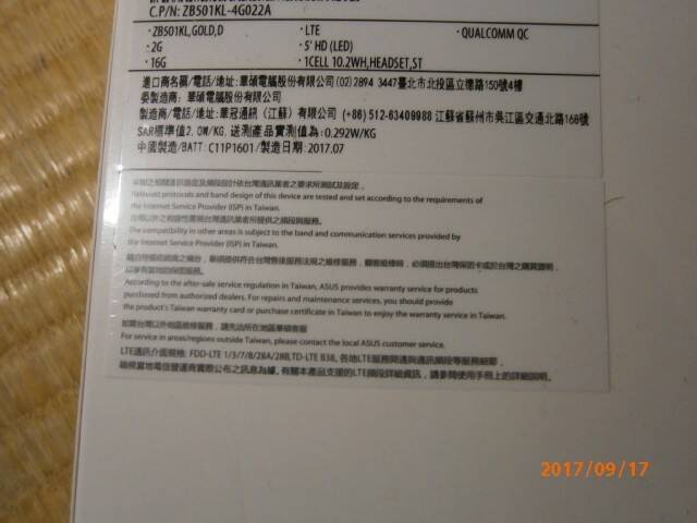P9170003.JPG