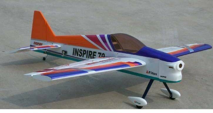 inspire 70.JPG