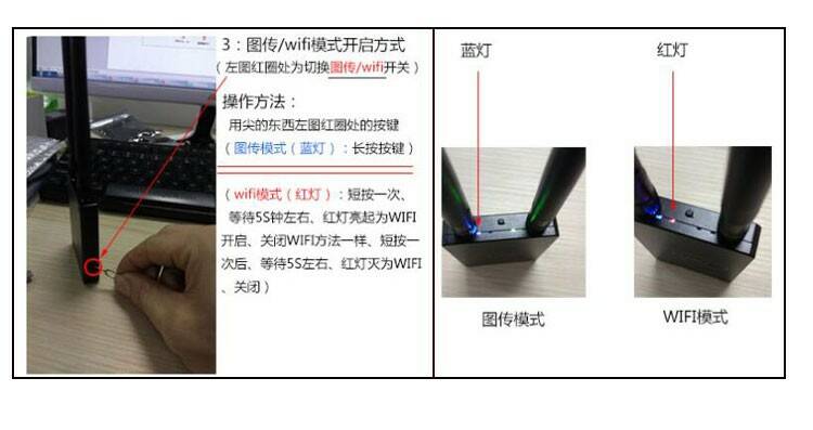 小黑鷹5.8G手機圖傳接收機-8.jpg