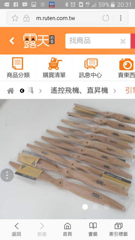 Screenshot_2017-09-24-20-31-02.png