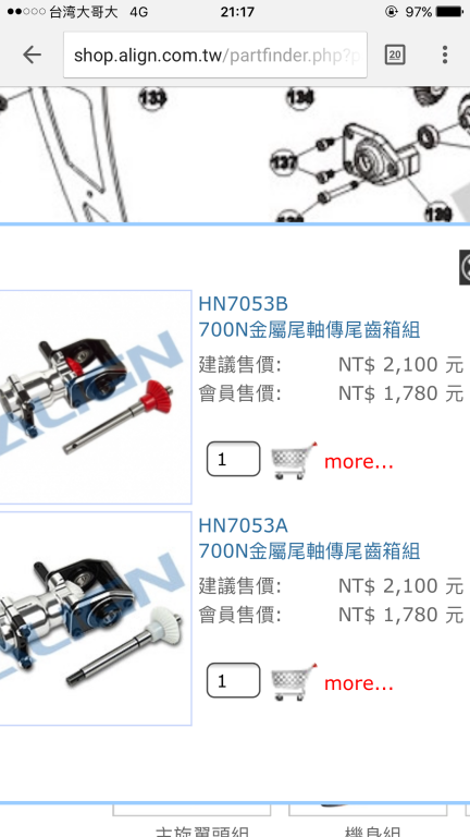IMG_4257.PNG