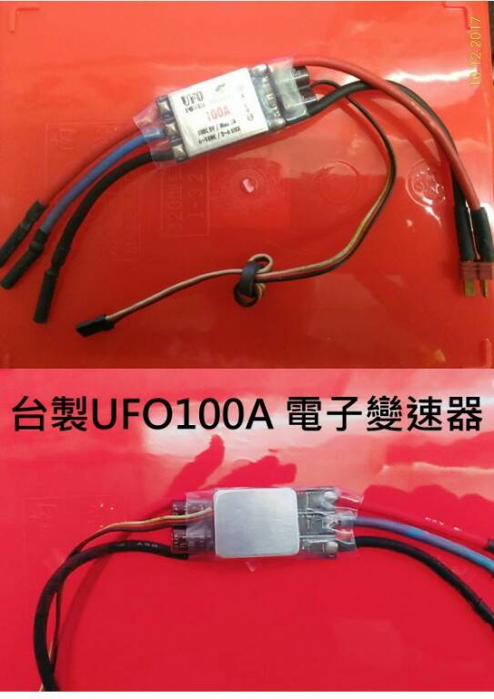 100A.jpg