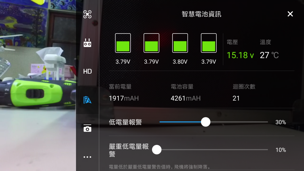 Screenshot_2017-10-26-22-52-31-077_dji.pilot.png