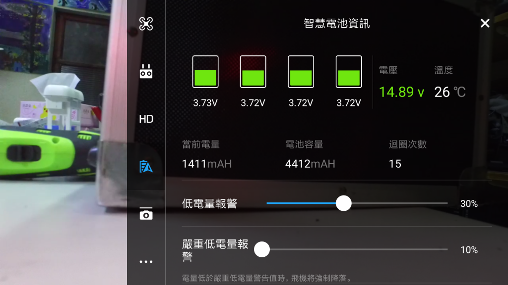 Screenshot_2017-10-26-22-50-45-828_dji.pilot.png
