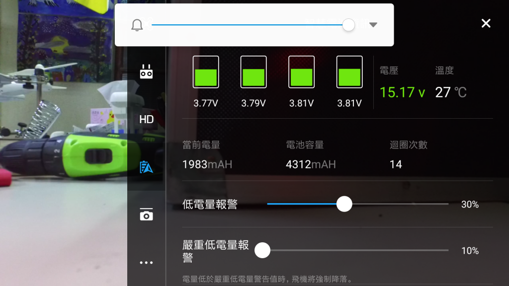 Screenshot_2017-10-26-22-50-07-647_dji.pilot.png