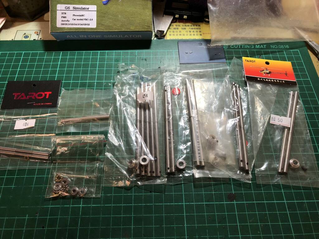 全新品