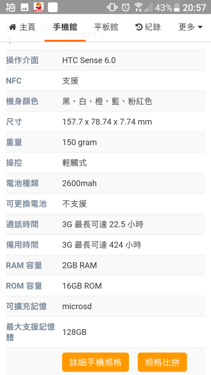Screenshot_20171031-205702.png