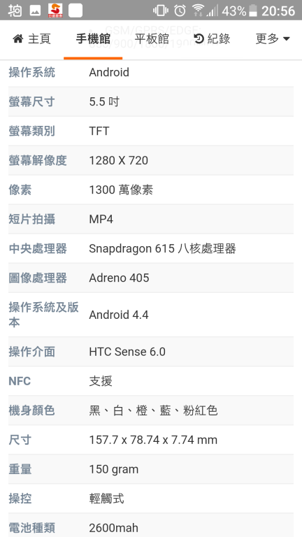 Screenshot_20171031-205655.png