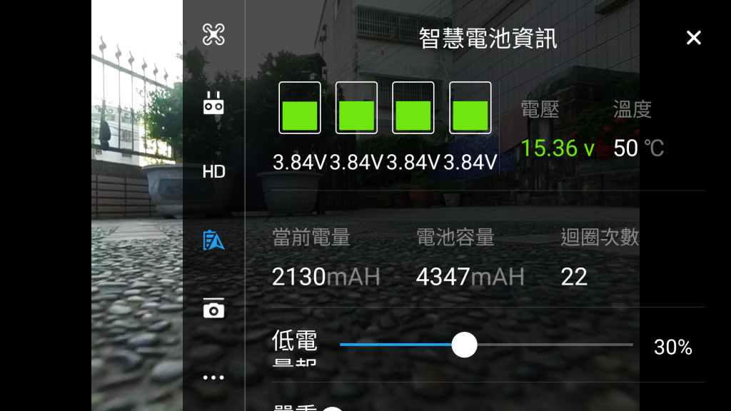 Screenshot_20170529-180319.png