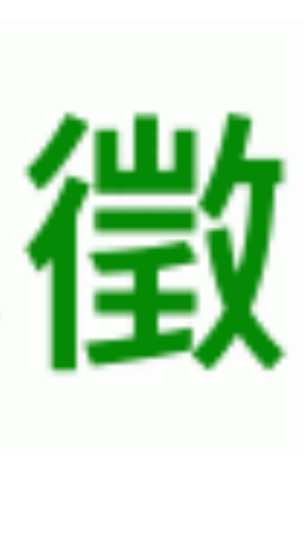 Screenshot_2017-12-05-08-19-41.png