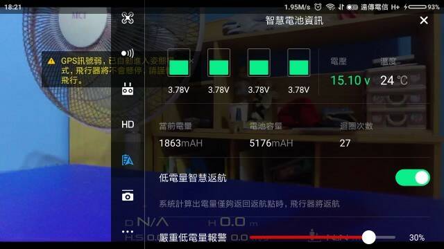 Screenshot_2017-12-03-18-21-07-443_dji.go.v4.jpg