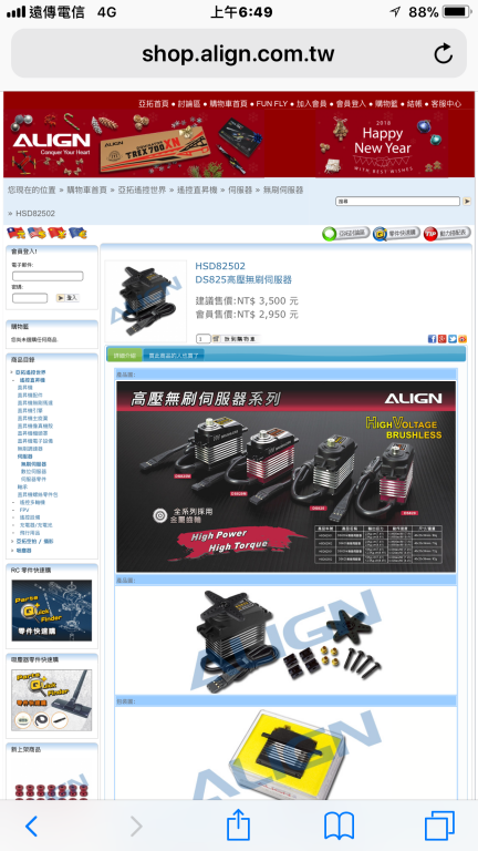 89B48A92-5186-45DE-AA11-BDCBAFEB662B.png
