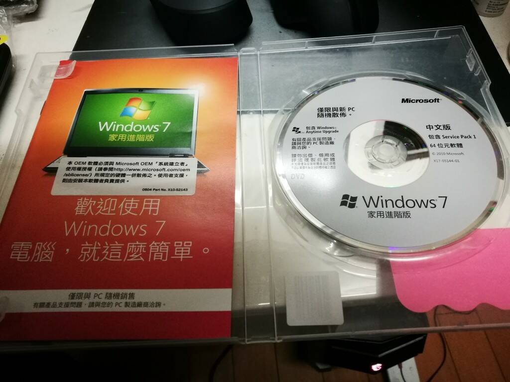 IMG_20171229_185021.jpg