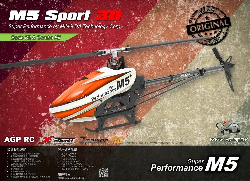 M5_Sport_DM.jpg
