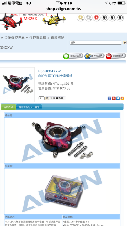 4A12D5C5-8DCA-4F0D-B322-C04132240EC2.png