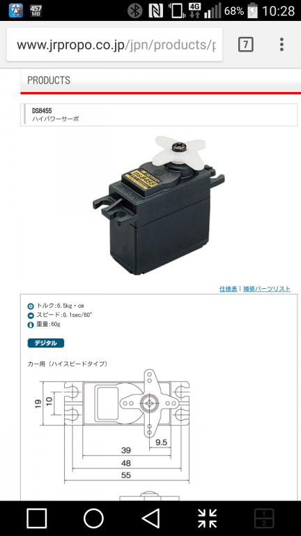 Screenshot_2018-01-10-10-28-19.png