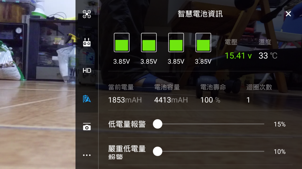 Screenshot_2018-01-14-23-39-16.png