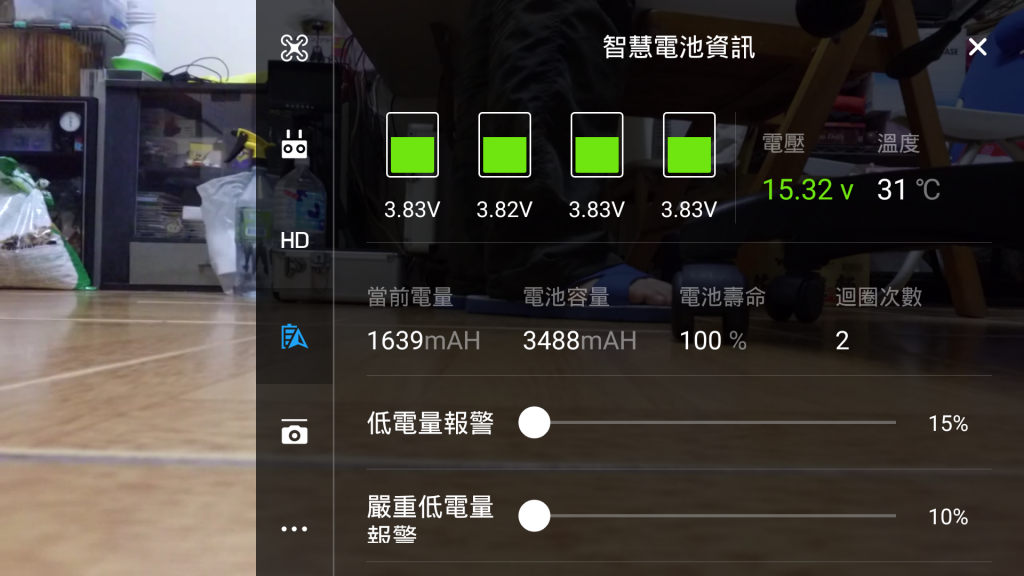 Screenshot_2018-01-14-23-32-26.png