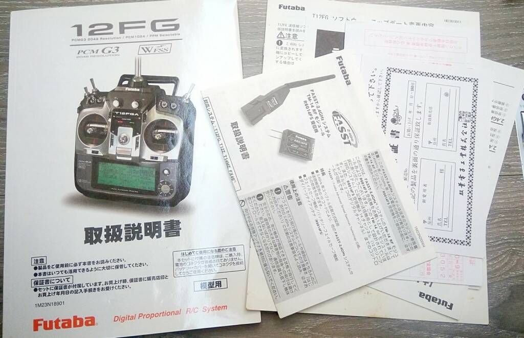 T12FGH-說明書.jpg