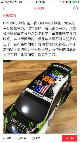 C75C88B0-BF38-41C3-AB98-848D00712713.png