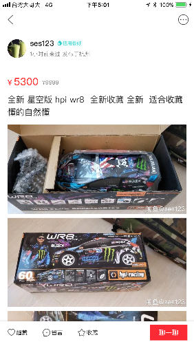 AAA7A525-8183-457E-B7F0-36B29C1075F2.png