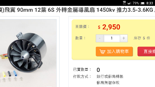 Screenshot_20180207-083348.png