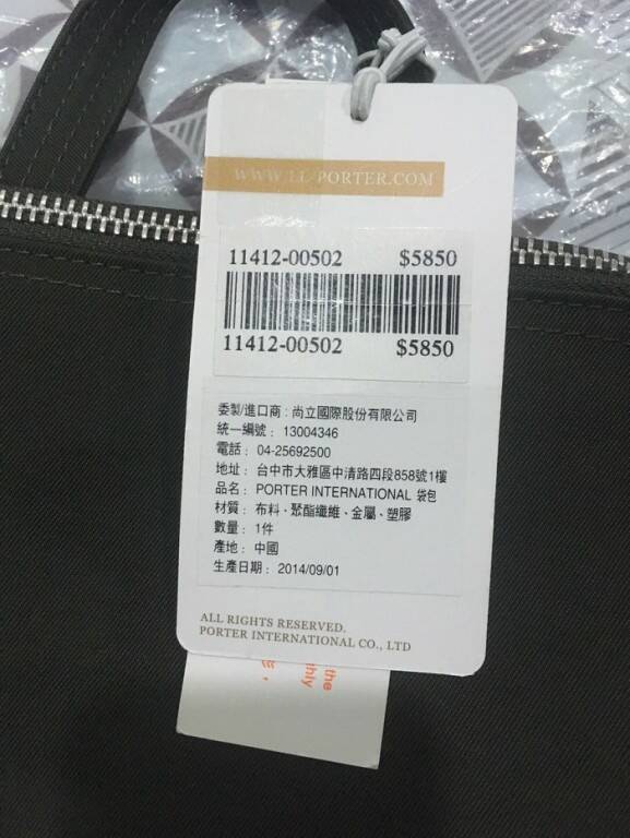 S_5604012349223.jpg