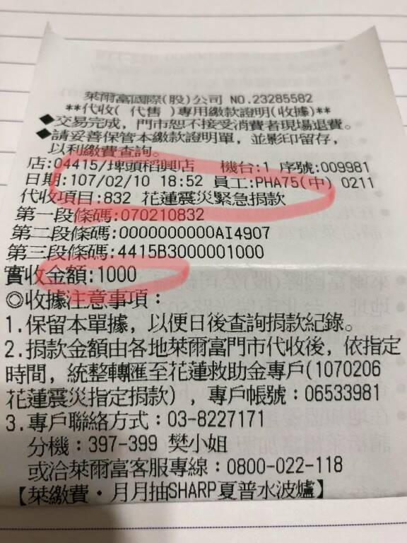 22B22732-D4F7-4F73-B527-4EF814A71F03.jpeg