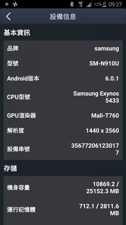 Screenshot_2018-02-15-09-27-22.png