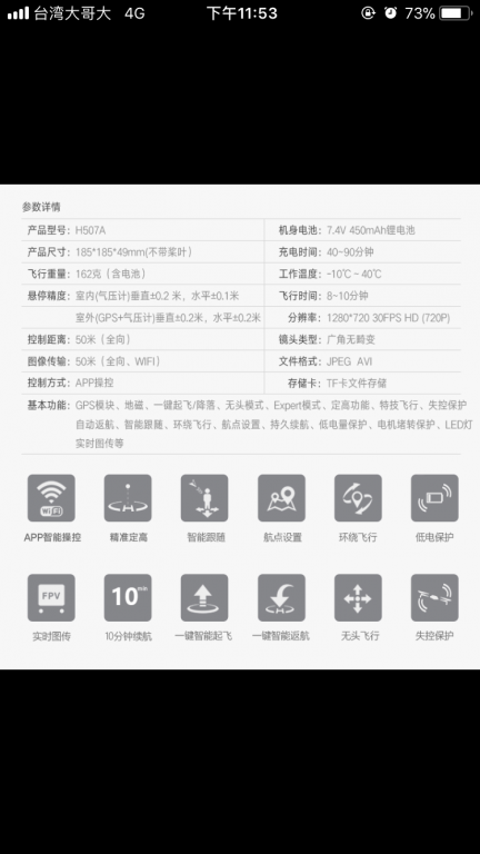 D79E763C-68FD-4EAF-BE4B-3B592FFF5D88.png