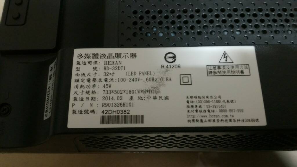 P_20180226_170139.jpg