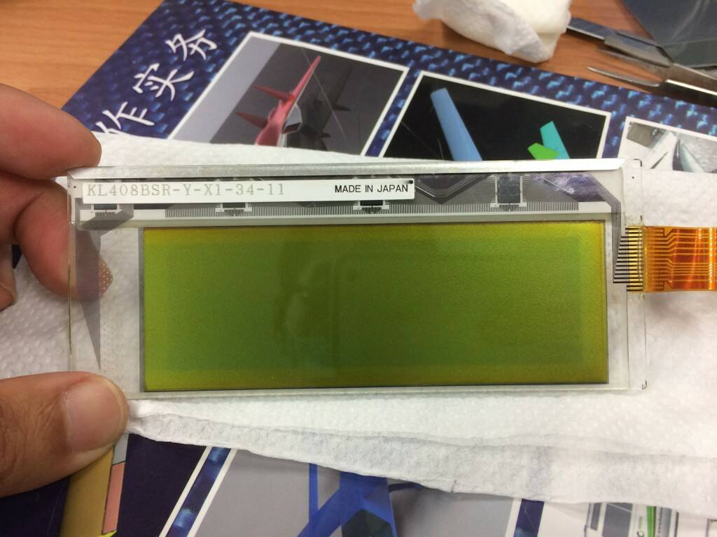 一片光明