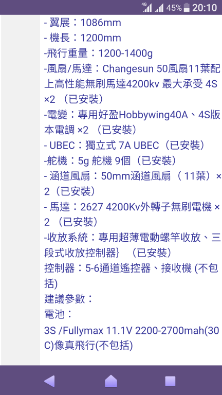 Screenshot_20180308-201041.png