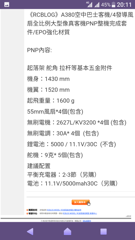 Screenshot_20180308-201120.png