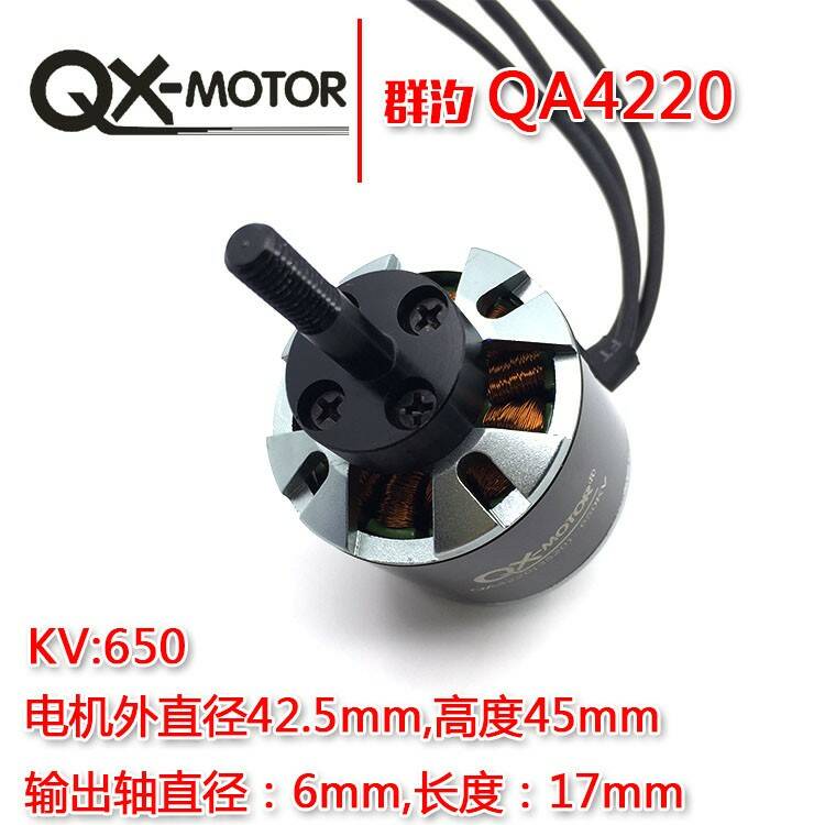 群汐QA4220-5.jpg