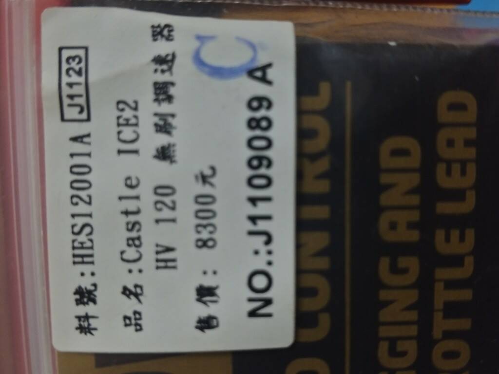 P_20180319_230631_vHDR_On.jpg
