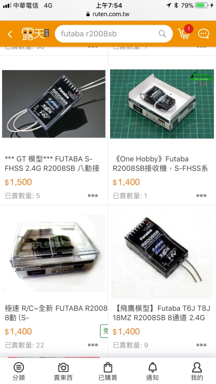 F84926AC-2D2B-4DB5-8263-8D1F3500E0C7.png