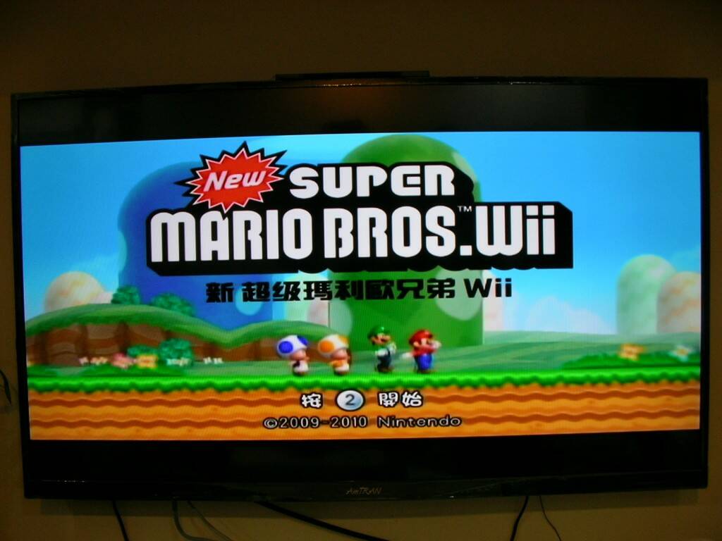 Wii (1).JPG