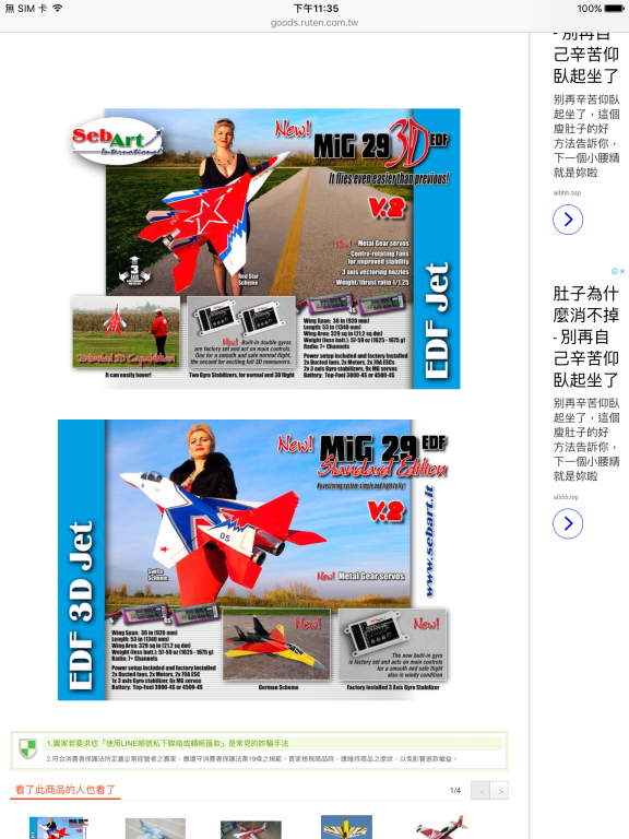 IMG_0713.PNG