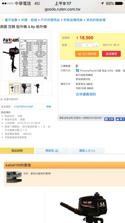 IMG_2516.PNG