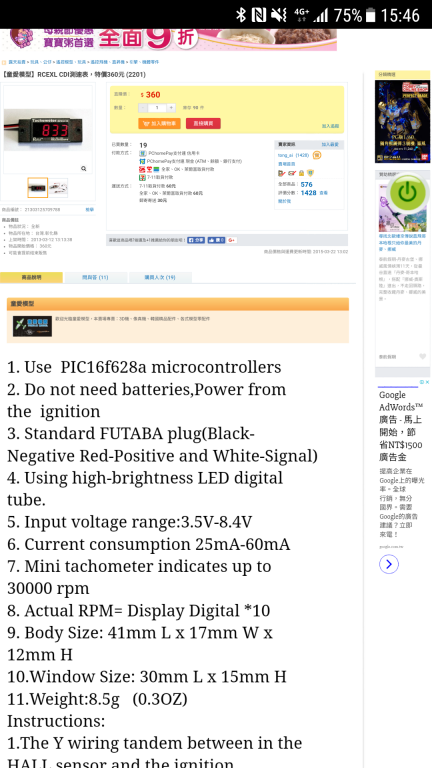 Screenshot_20180409-154643.png
