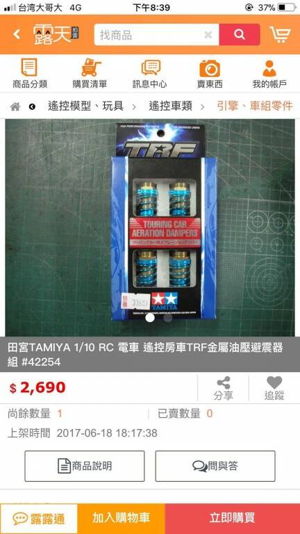 received_1633098126710918.jpeg