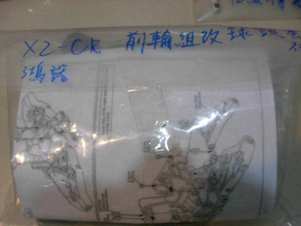有耐心慢慢賣的模友 (19).JPG