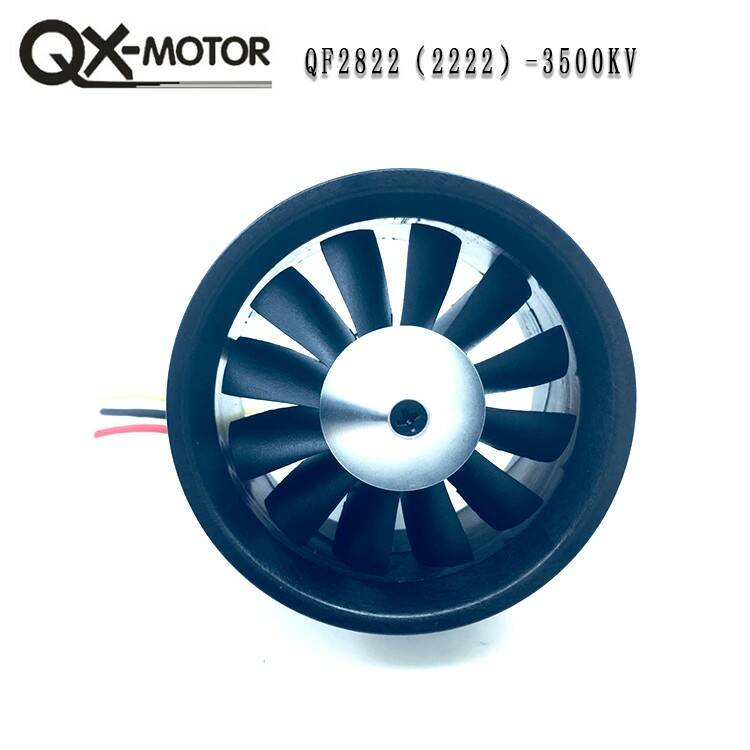 群汐64mm 多葉64涵道2822 3500KV 4S-2.jpg