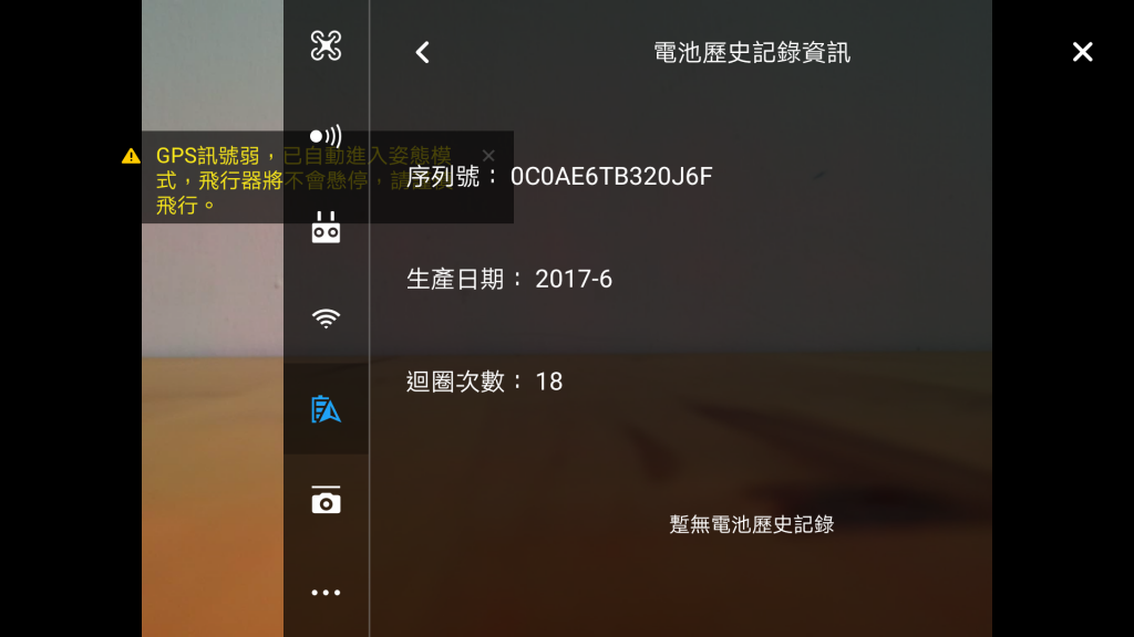 Screenshot_20180505-182114.png
