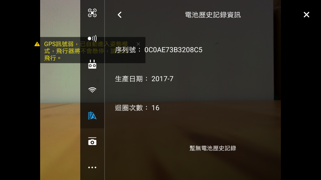 Screenshot_20180505-181954.png
