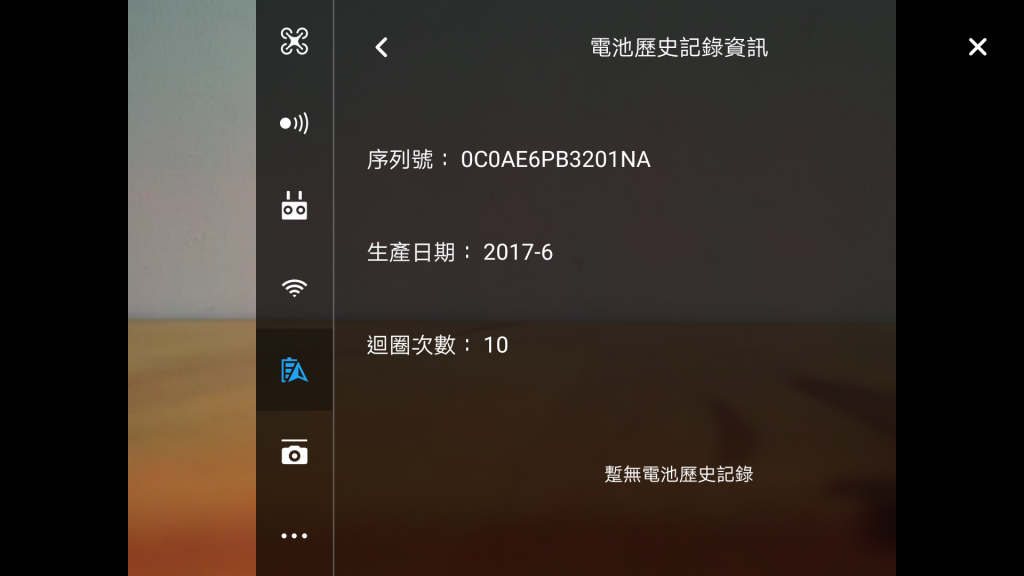 Screenshot_20180505-182257.png