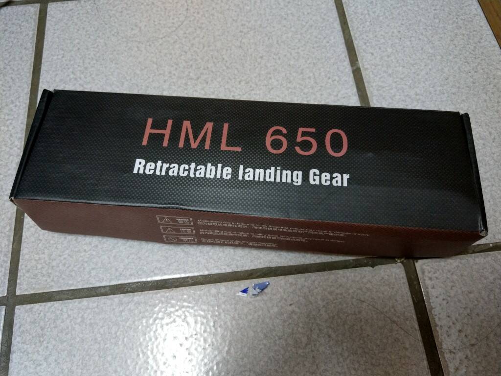 HML650 電動收腳