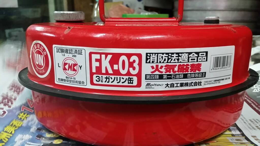 20180520_023946.jpg